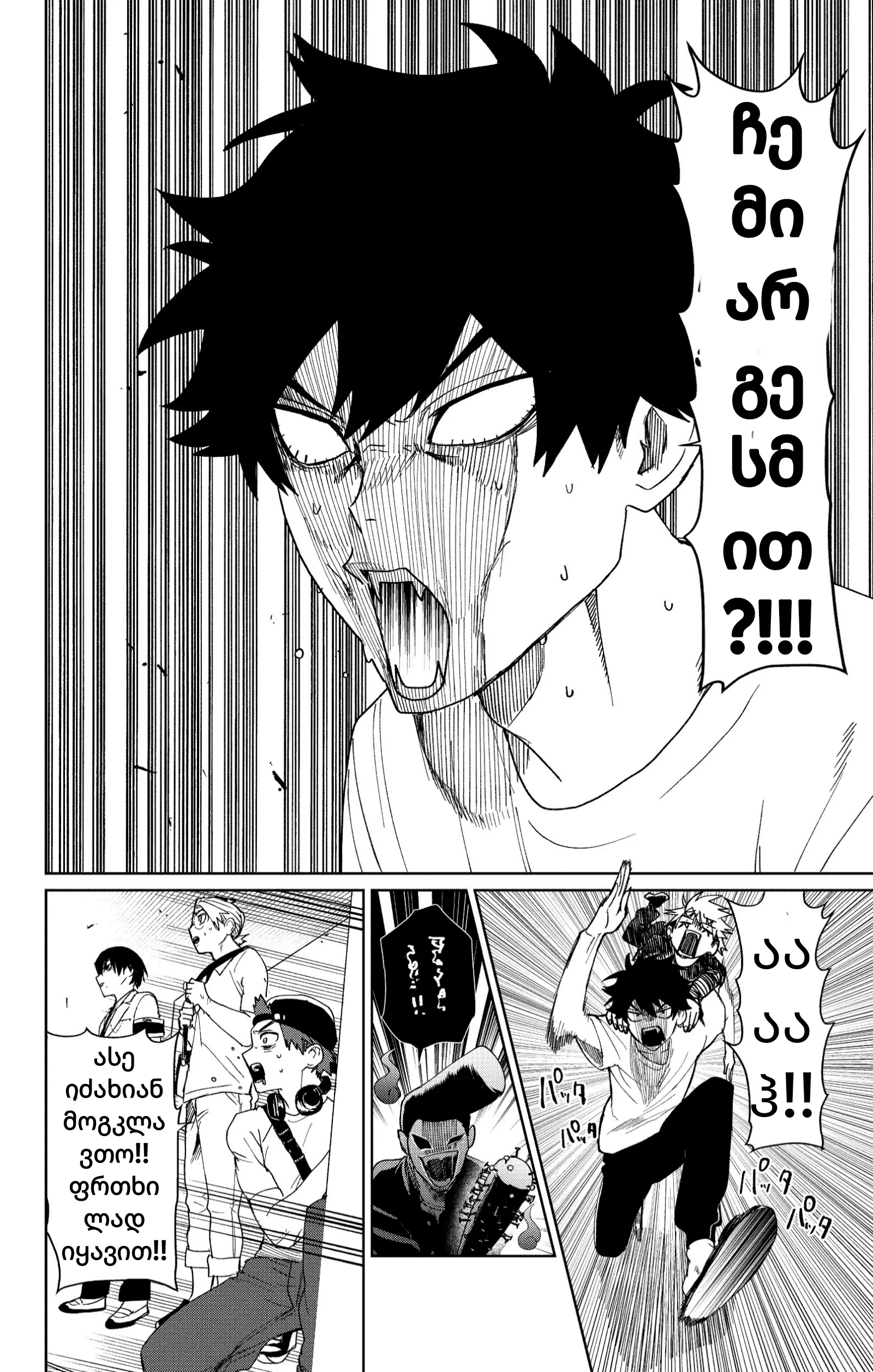 Page (30)